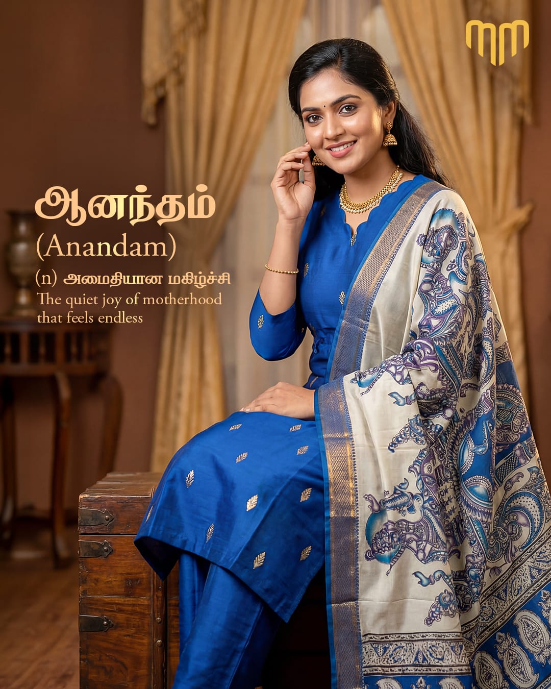 Aananthy Maternity Kurti Set